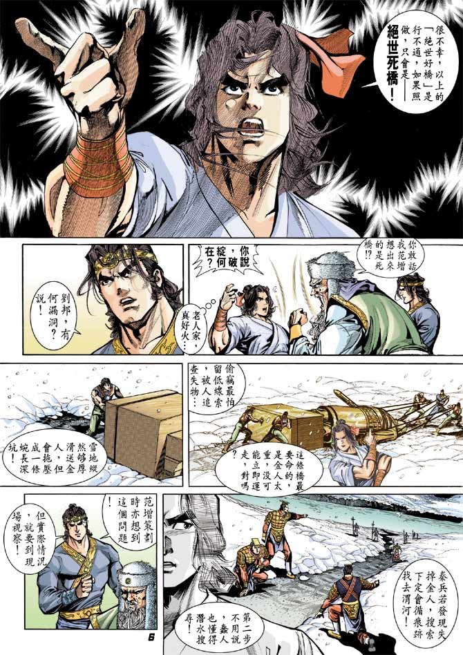 第30卷