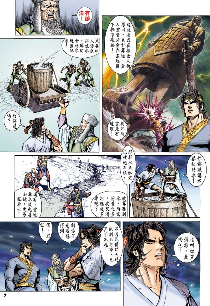 第30卷