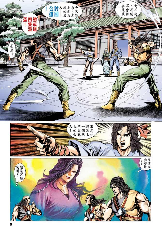 第30卷