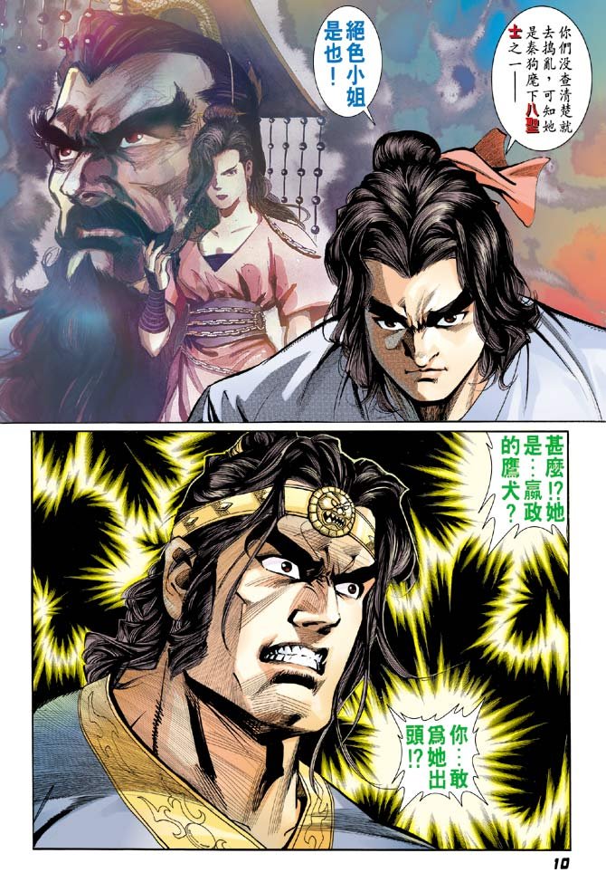第30卷