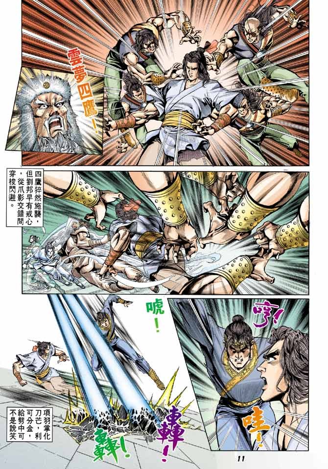 第30卷