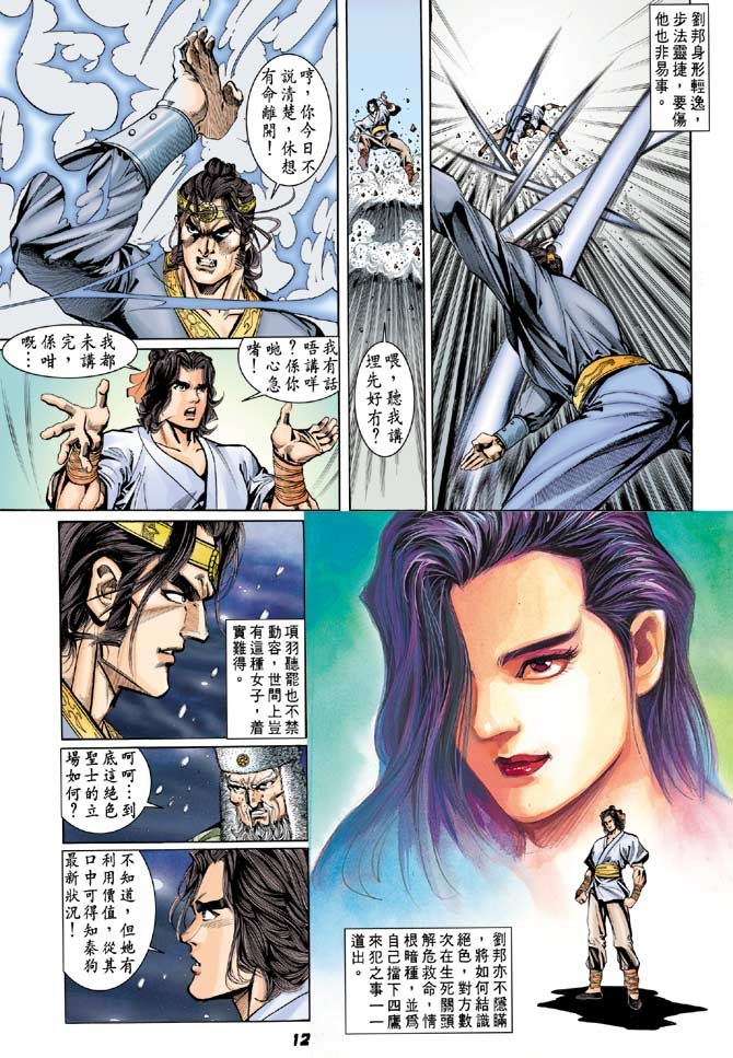 第30卷