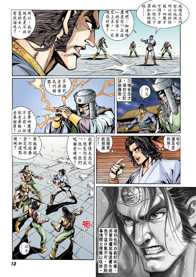 第30卷