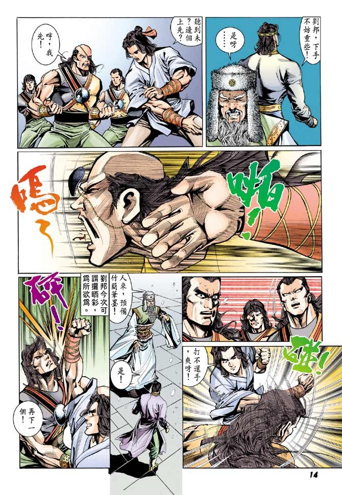 第30卷