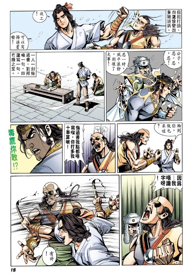 第30卷