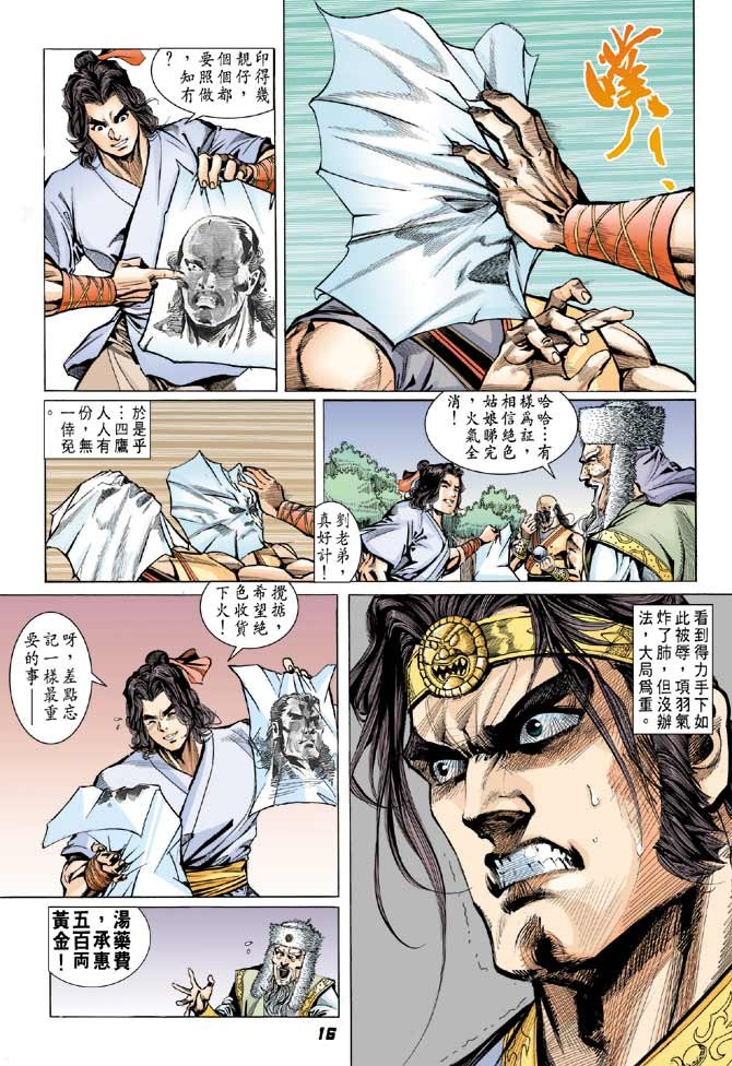 第30卷