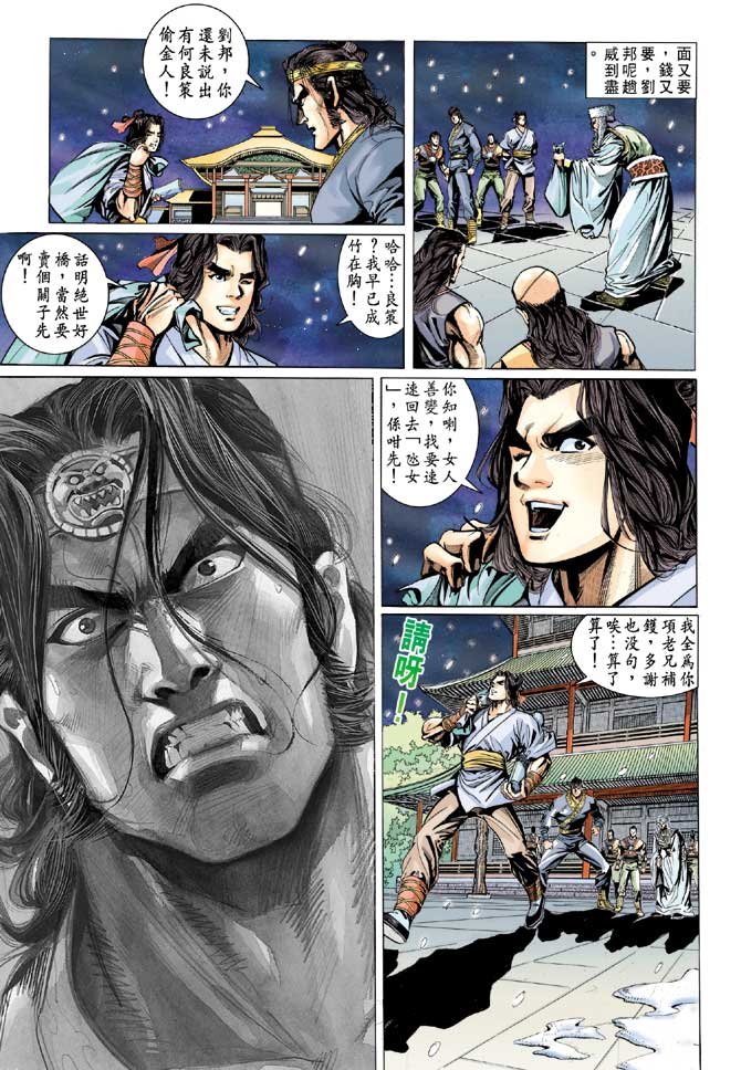 第30卷