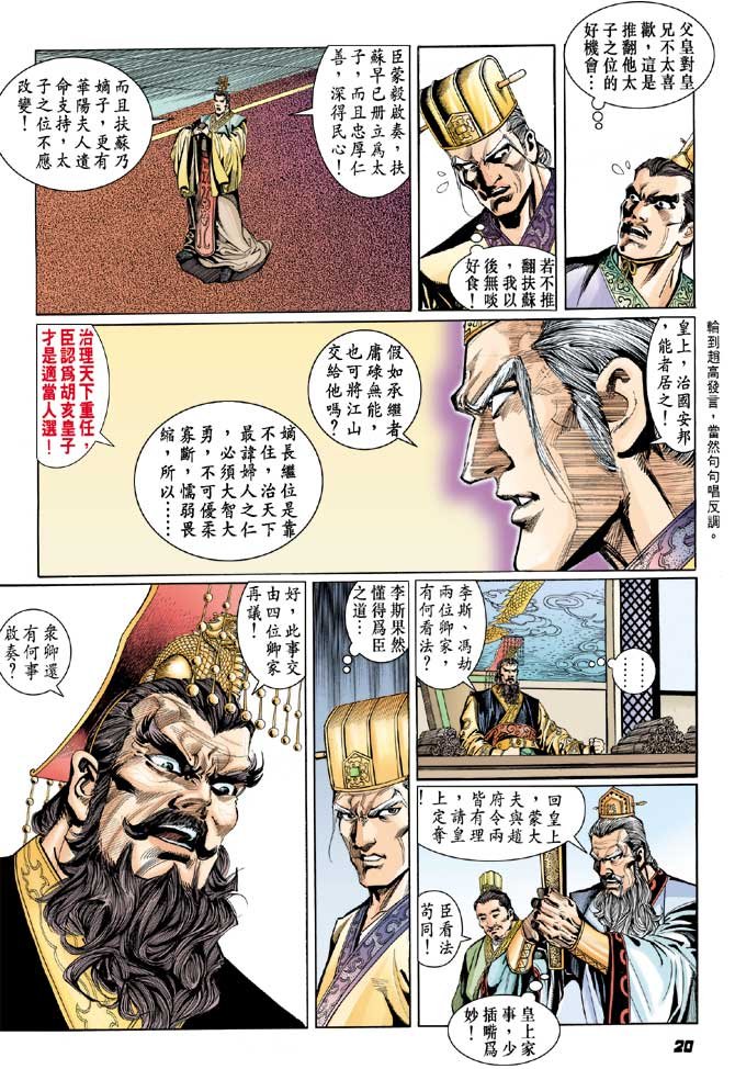 第30卷