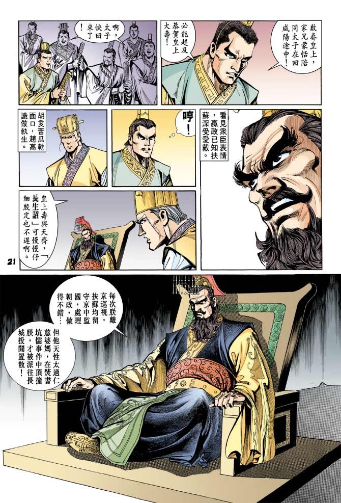 第30卷