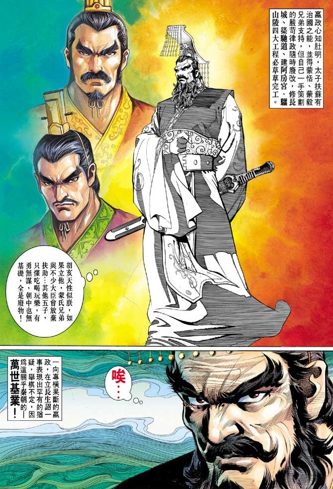 第30卷