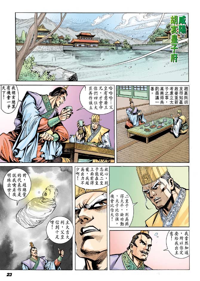第30卷
