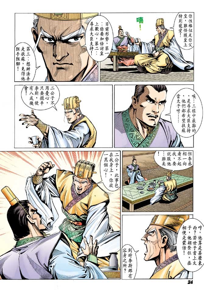 第30卷