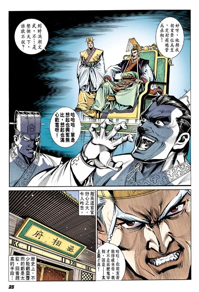 第30卷