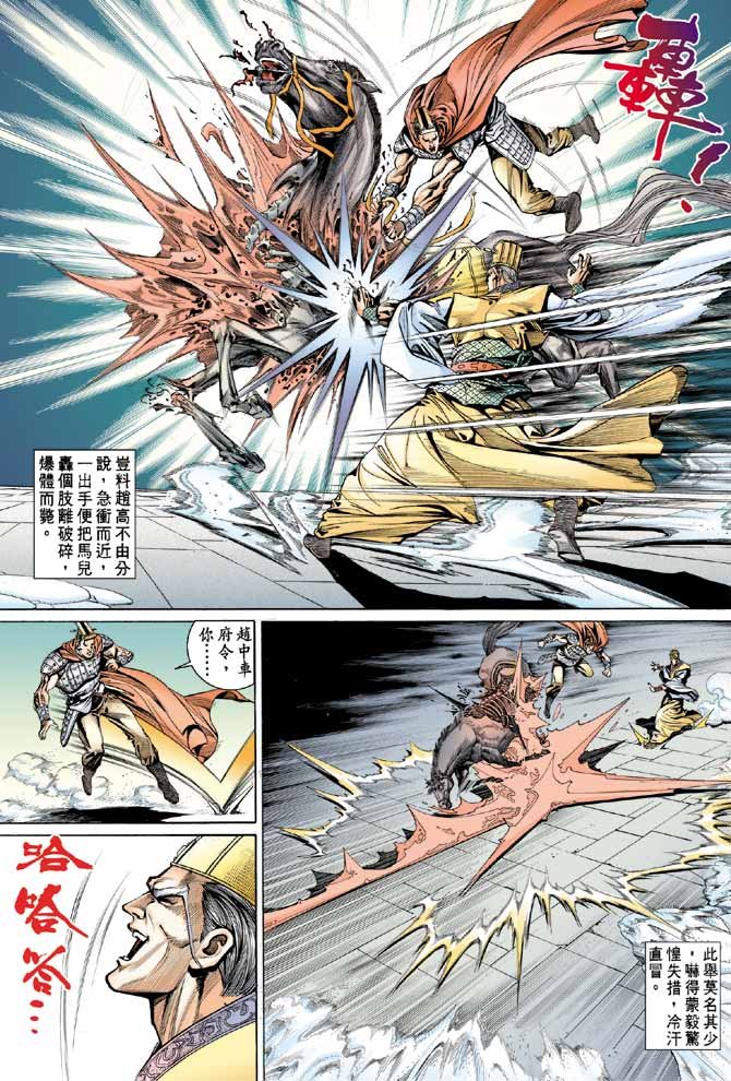 第30卷