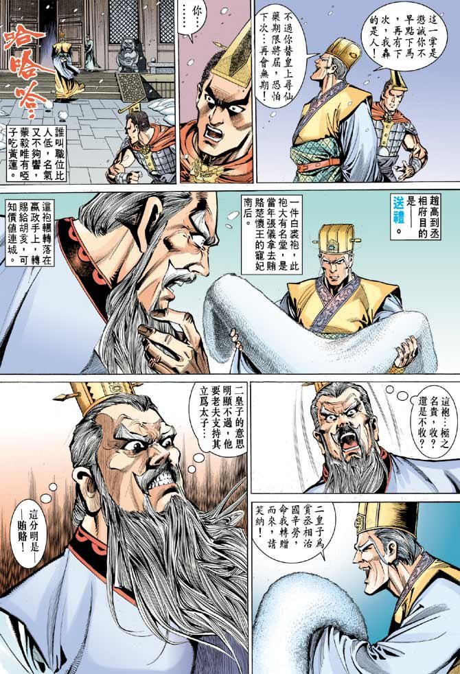 第30卷