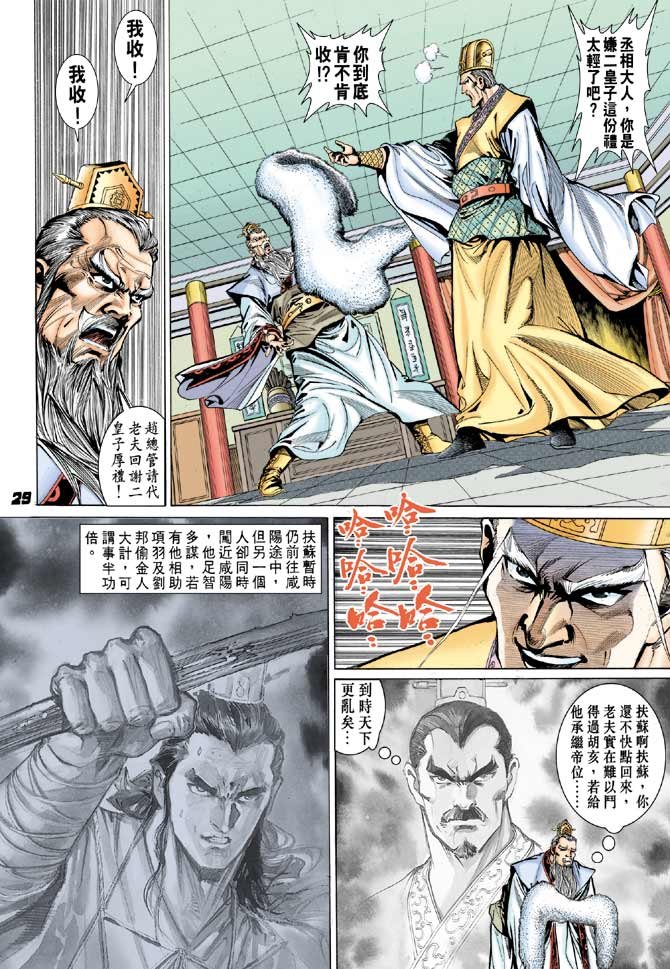 第30卷