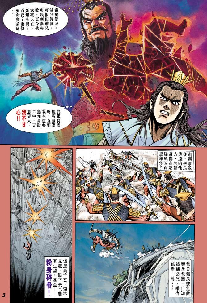 第31卷