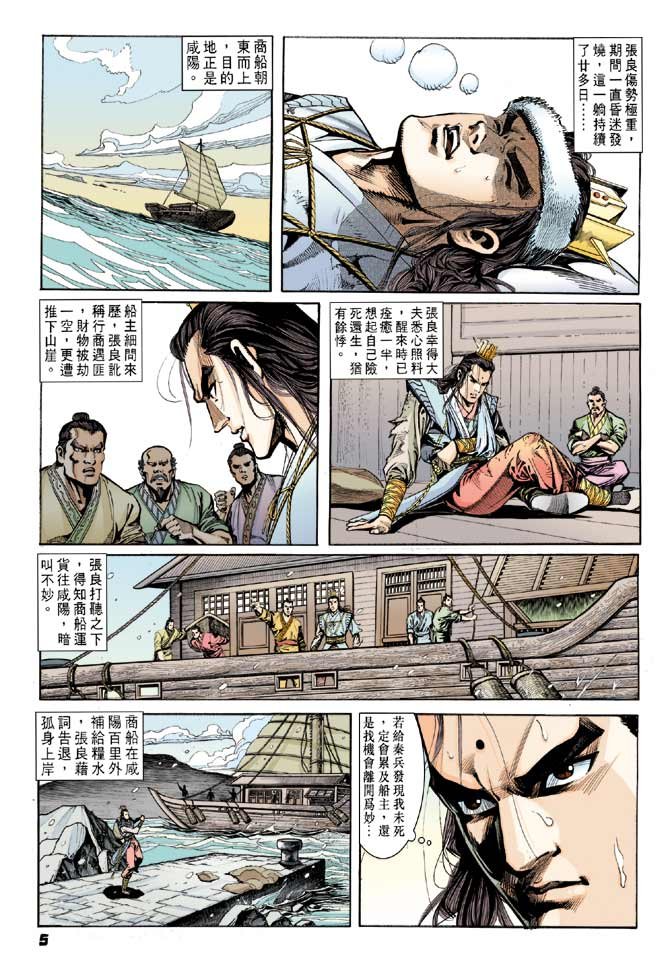 第31卷