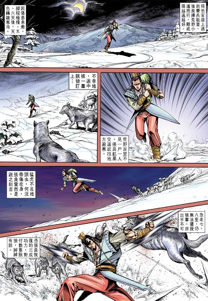 第31卷