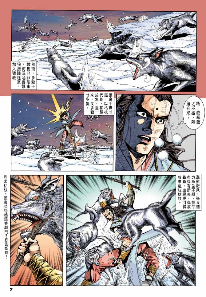 第31卷