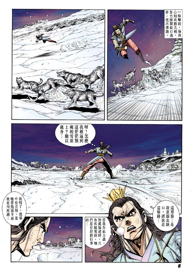 第31卷