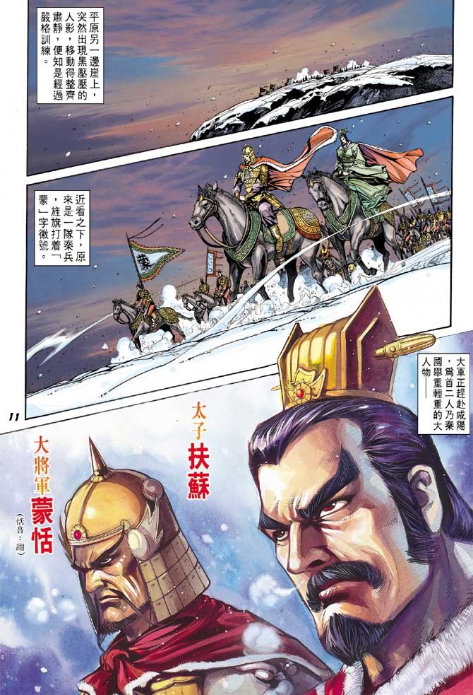 第31卷