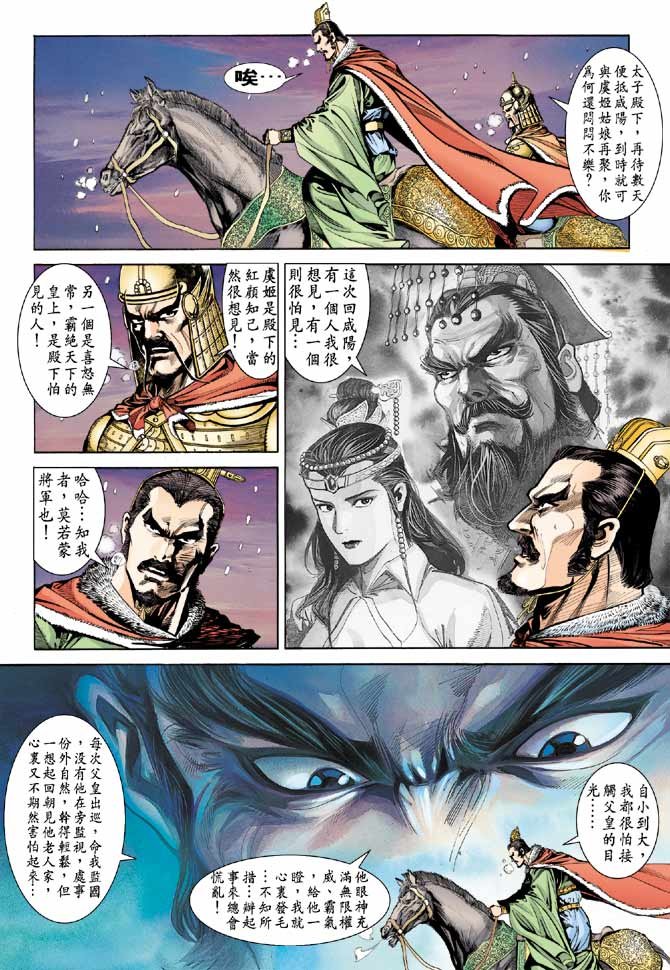 第31卷