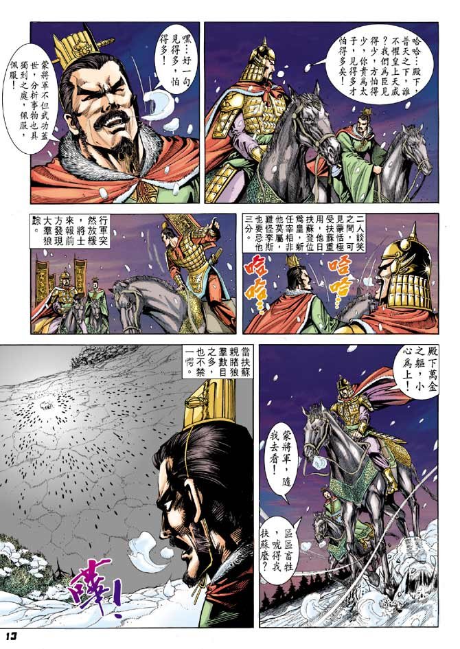 第31卷