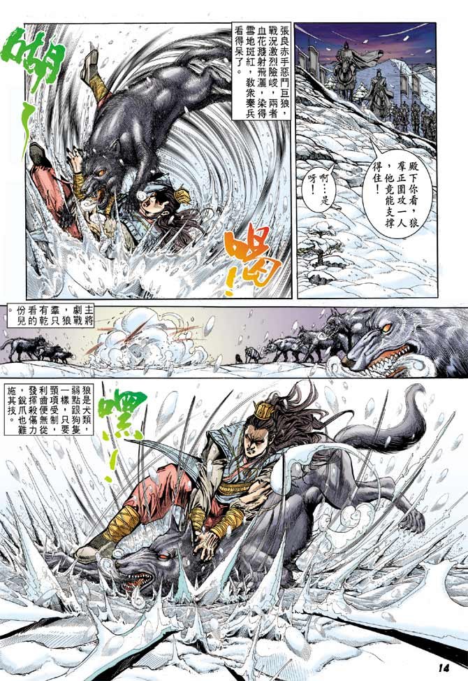 第31卷
