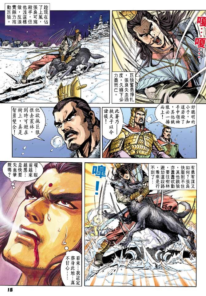 第31卷