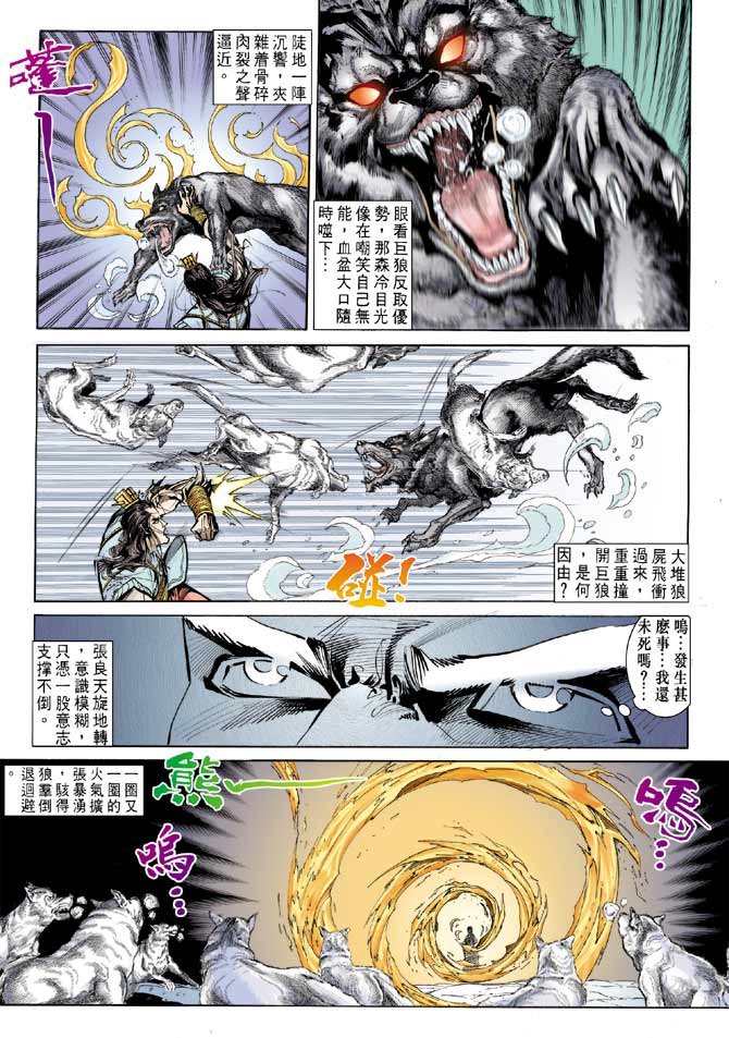 第31卷