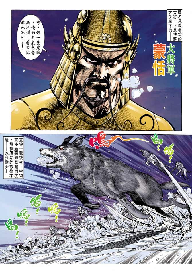 第31卷