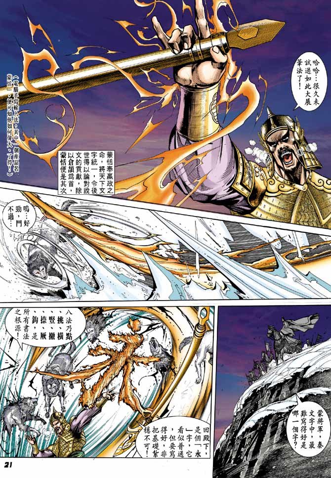 第31卷