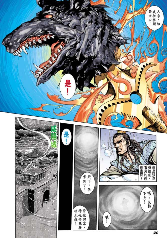 第31卷