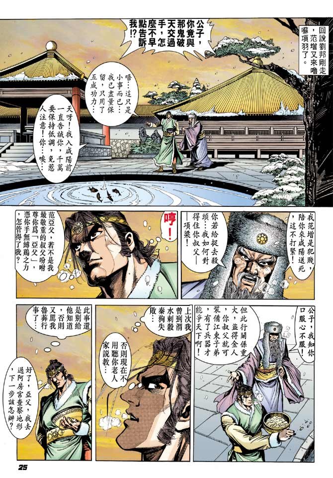 第31卷