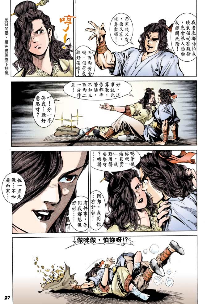 第31卷