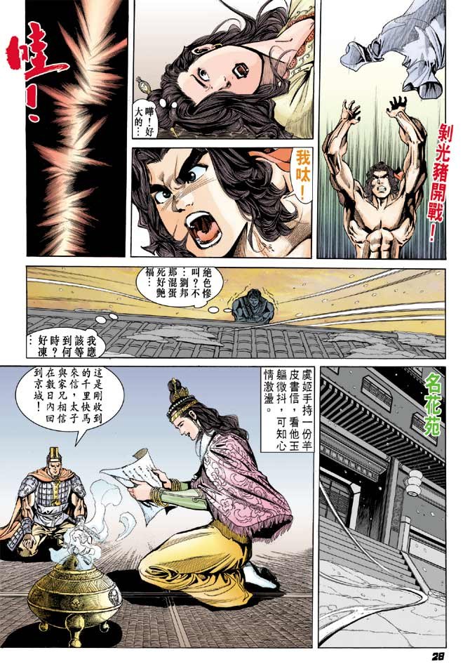 第31卷