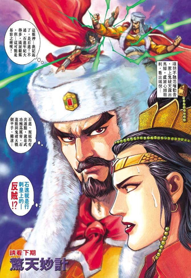 第31卷