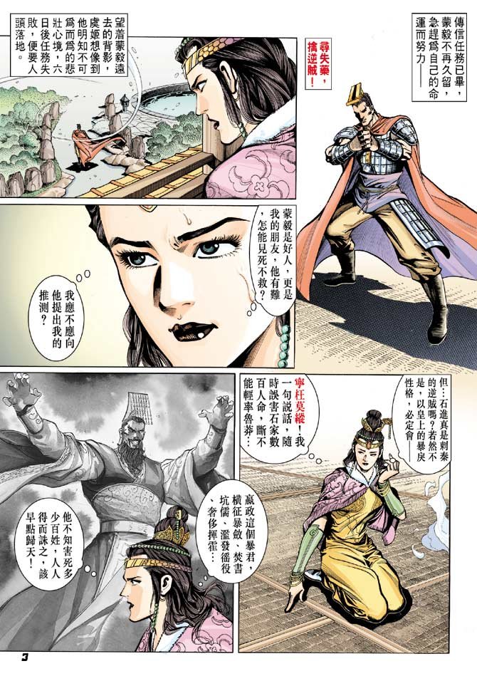 第32卷