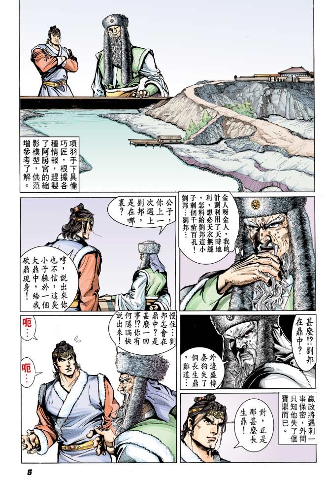 第32卷