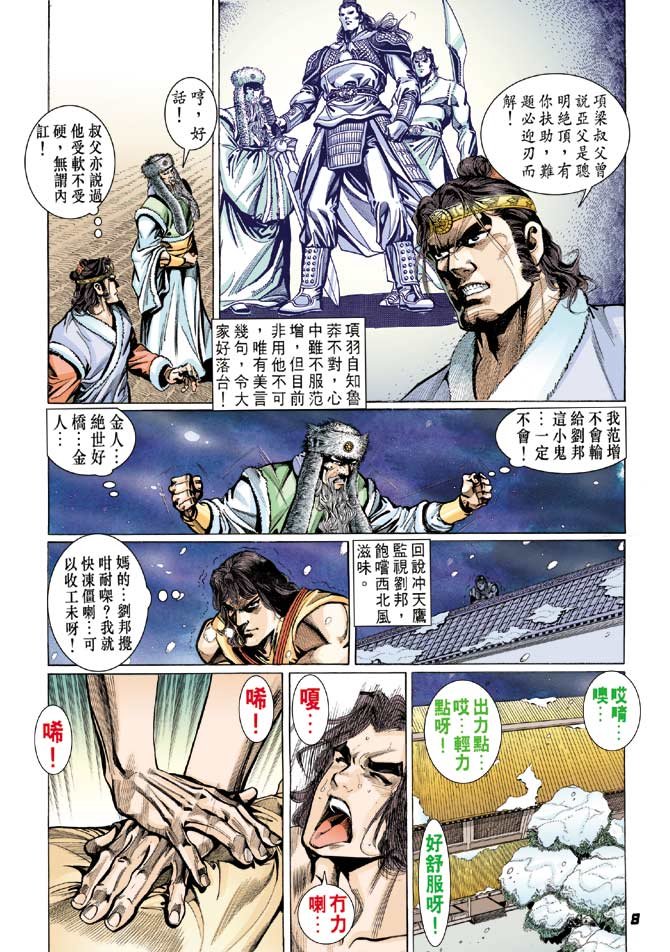 第32卷