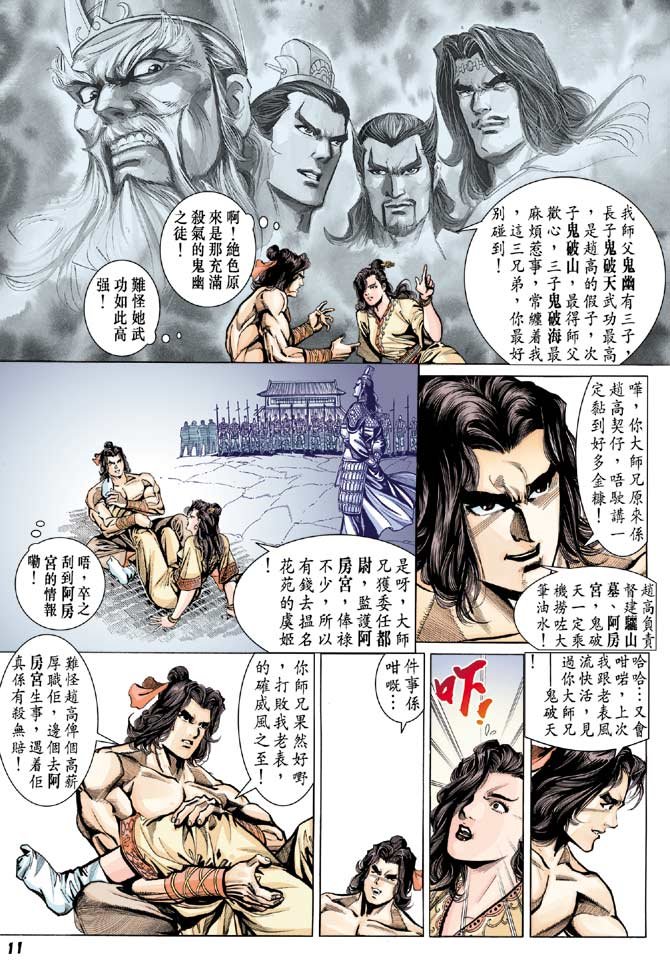 第32卷