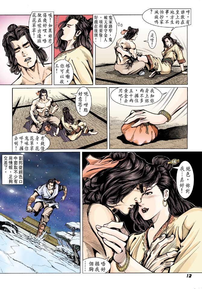 第32卷