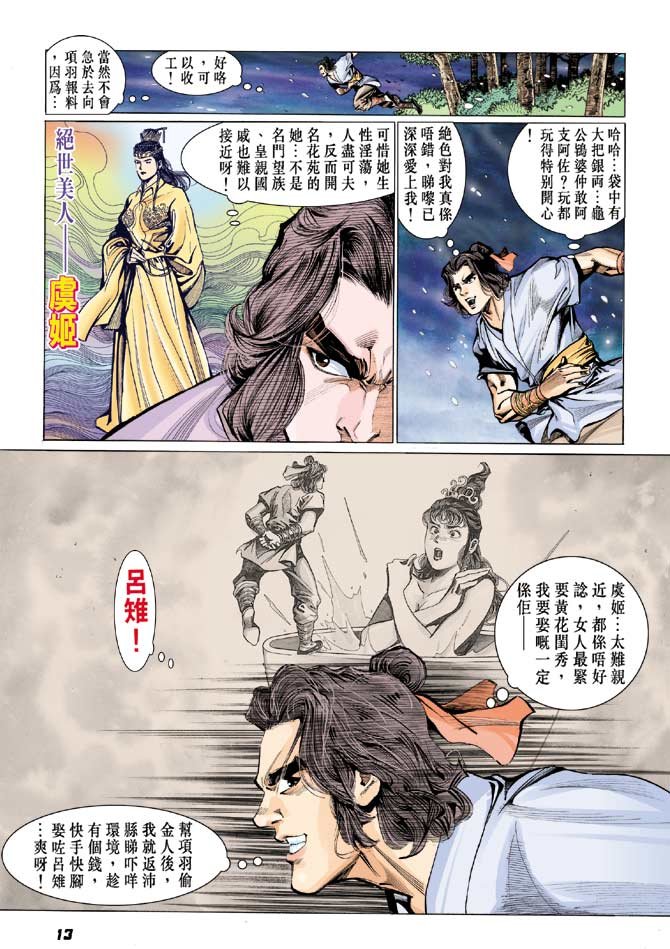 第32卷