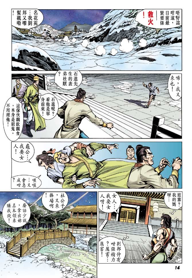 第32卷