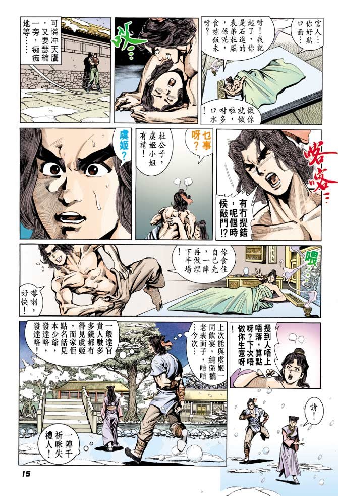 第32卷