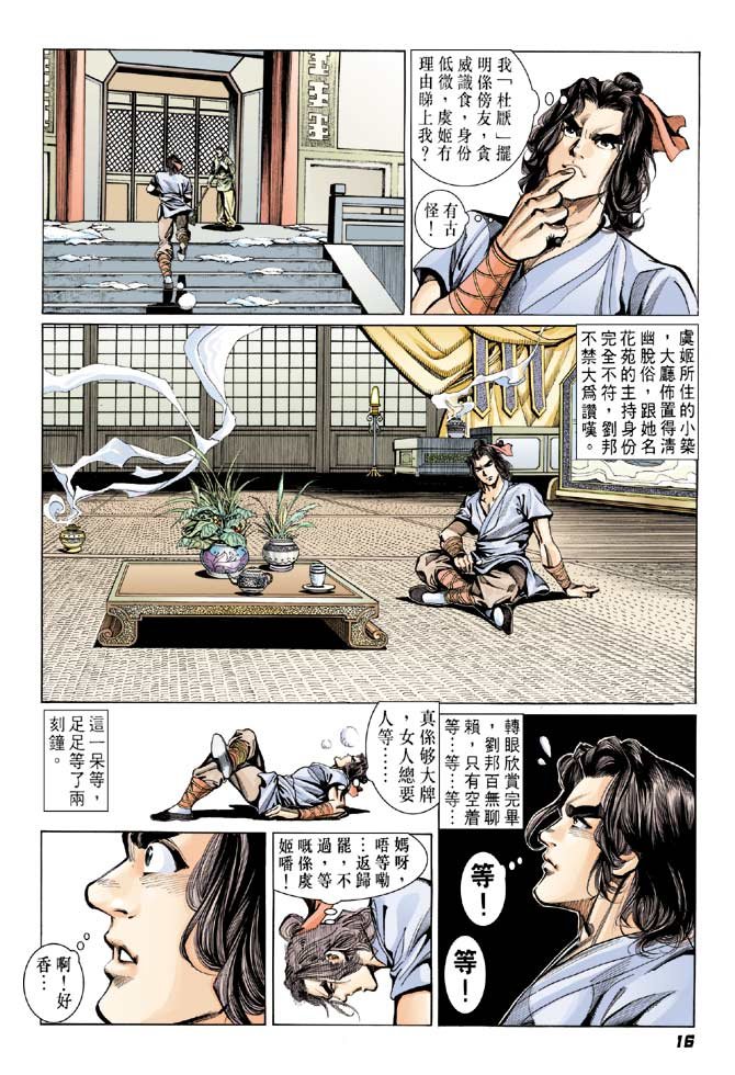 第32卷