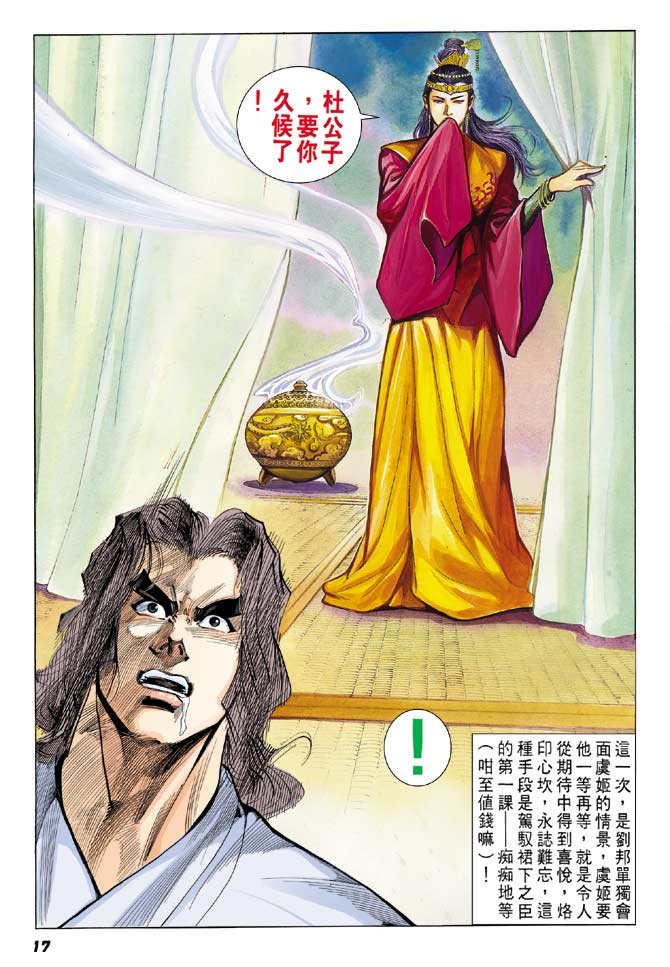 第32卷