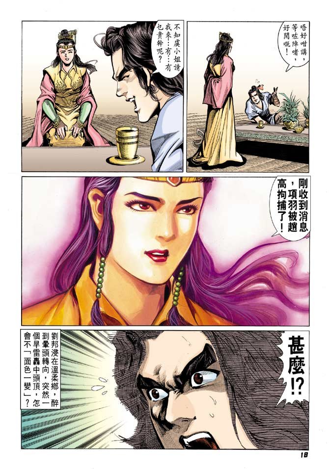 第32卷