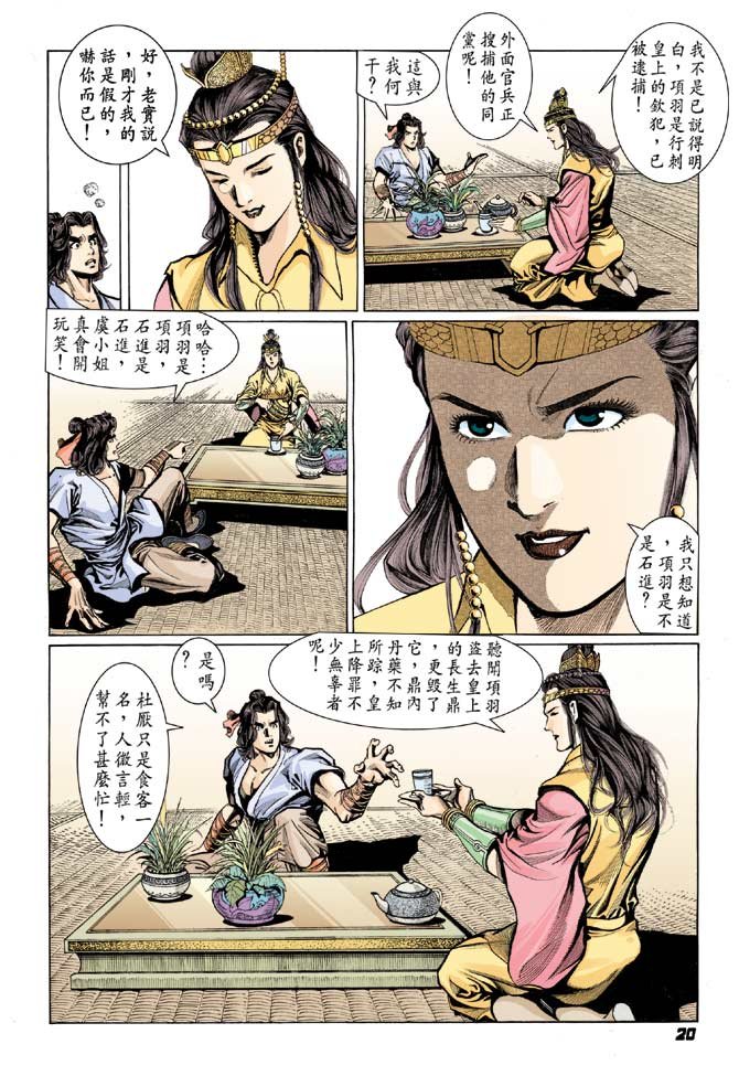 第32卷